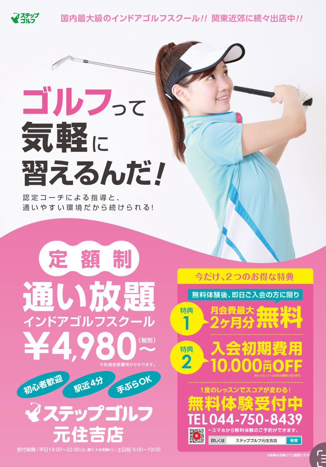 ブログ